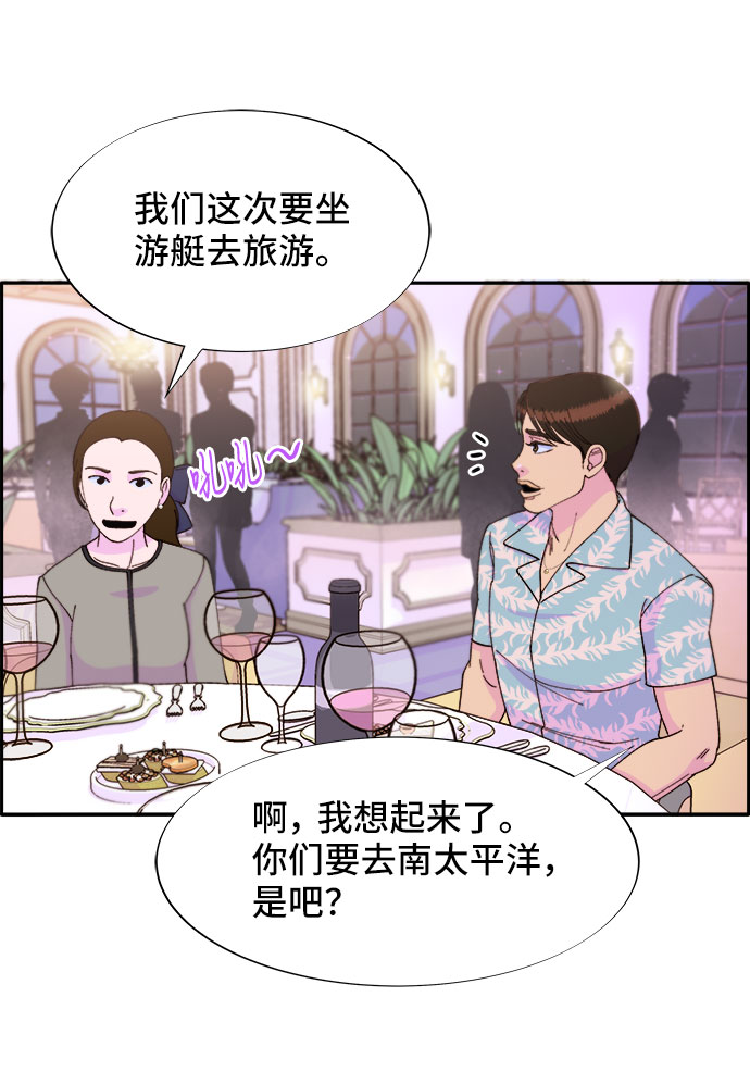 [第32话] 枪的行踪58