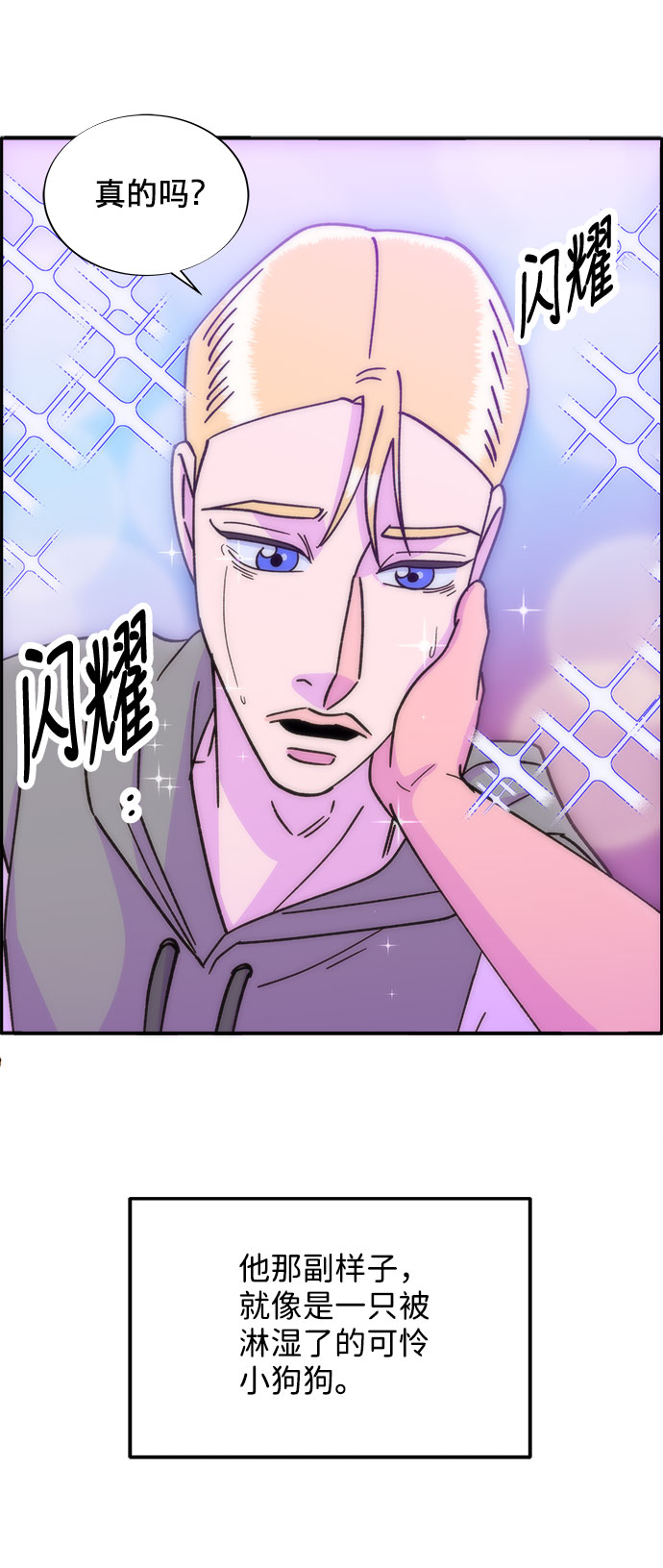 [第20话] 理发店会谈50