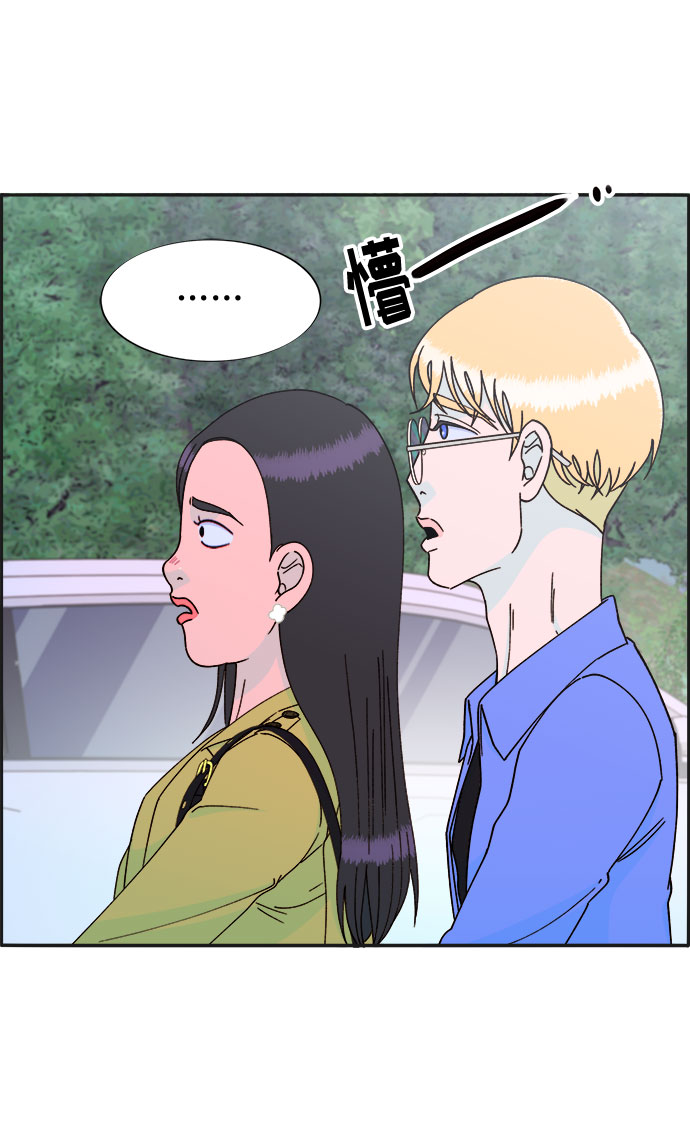 [第29话] 真或假30