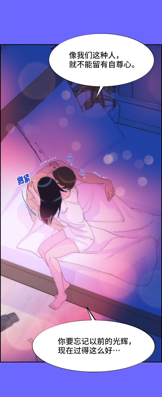 [第35话] 金牌得主34
