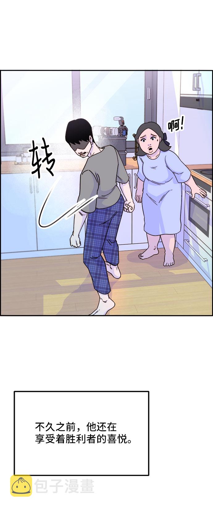 [第31话] 外遇的证据19