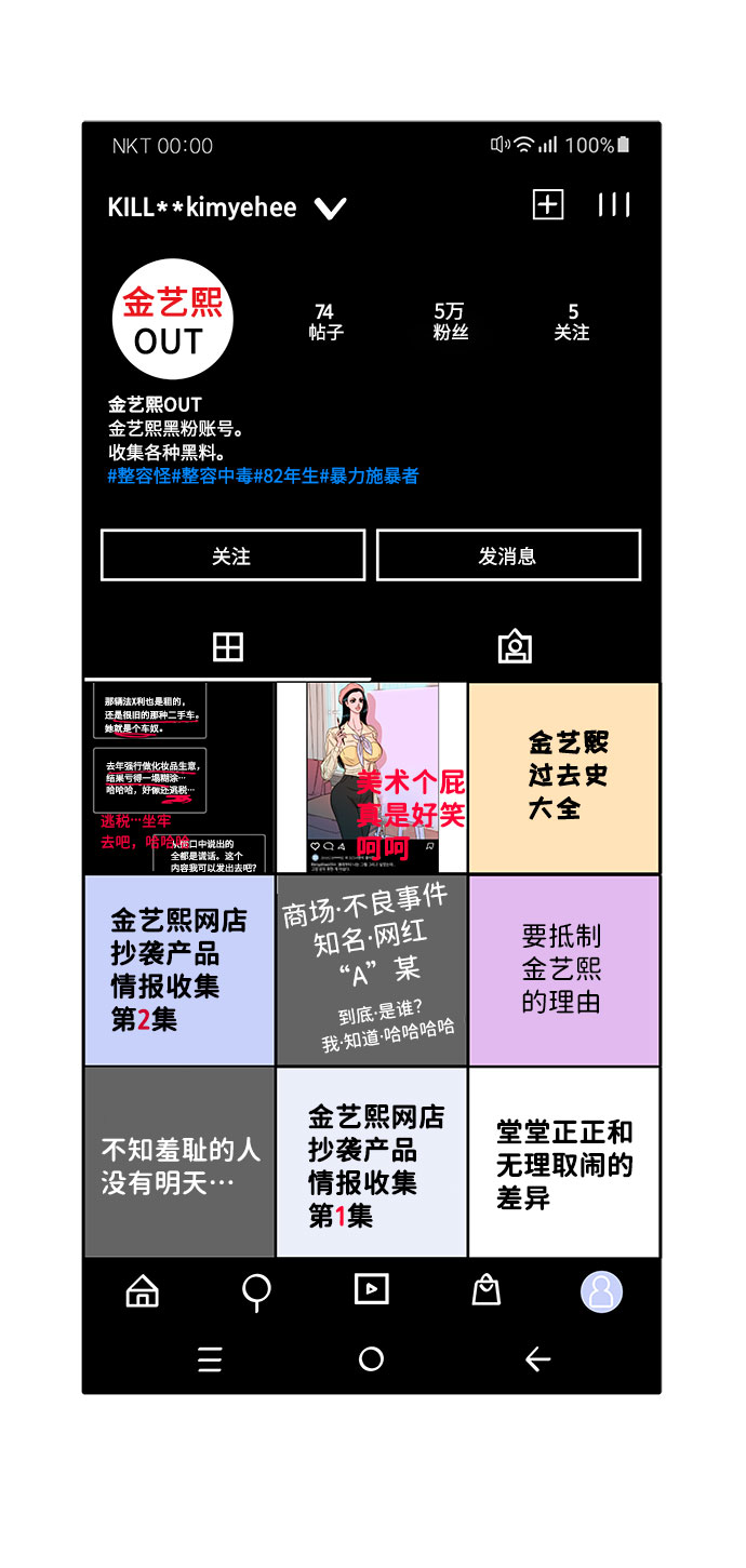 [第13话] 珠珠妈25