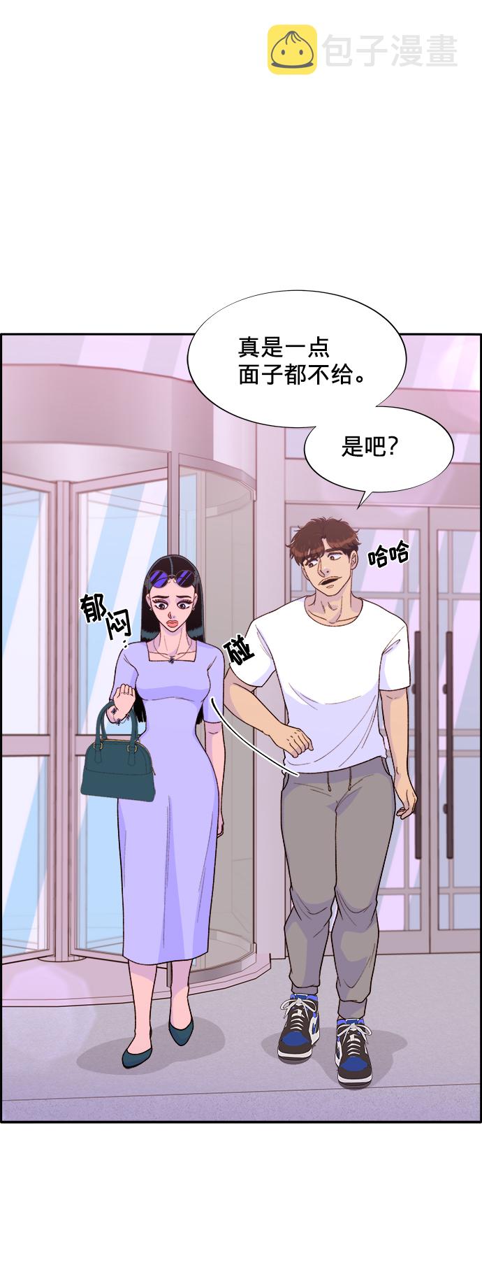 [第15话] 男人，男人，男人36