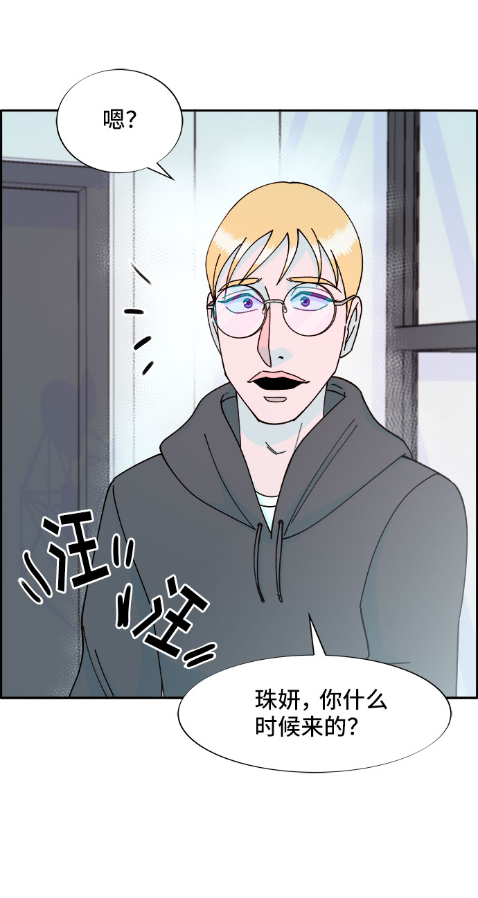 [第33话] 詹姆斯的过去51