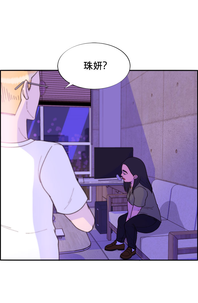 [第14话] 珠珠妈VS彩琳妈56