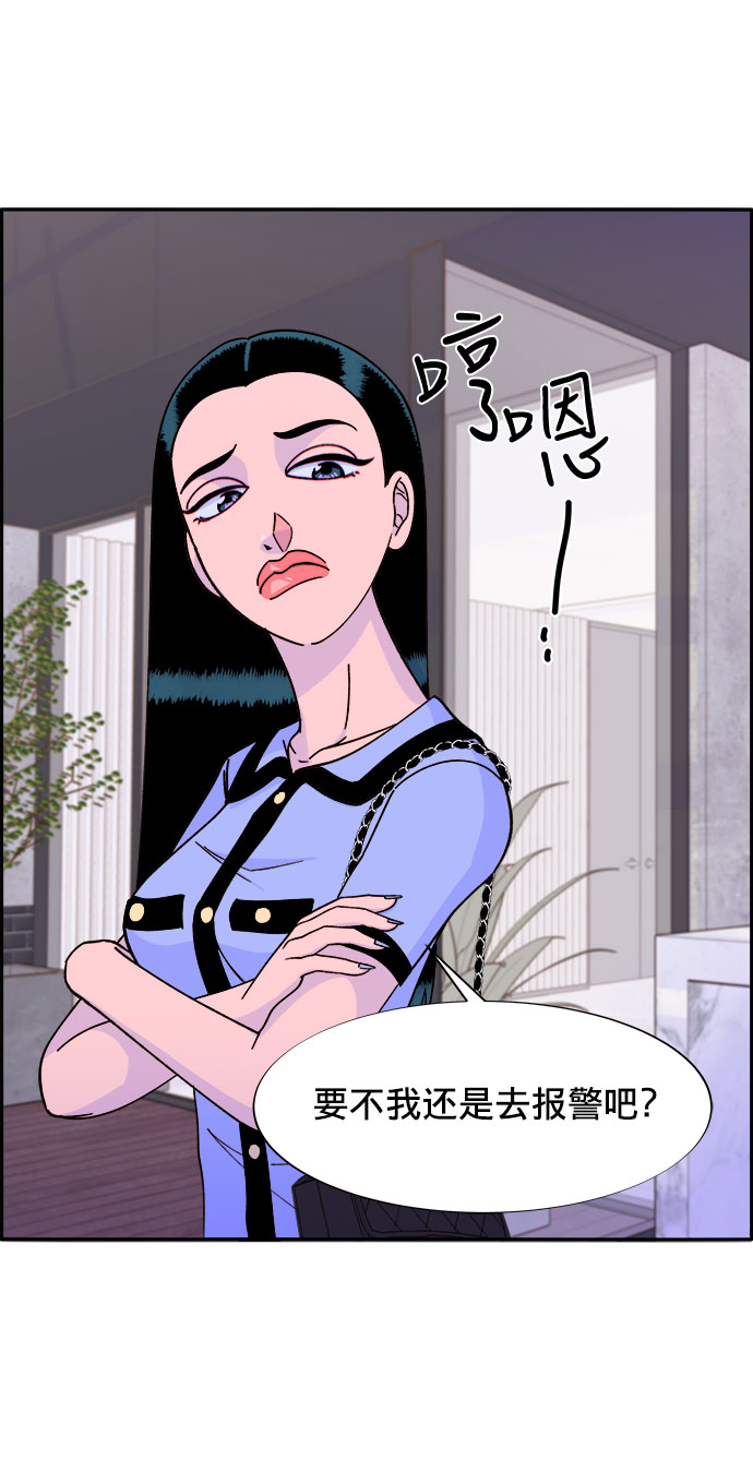 [第19话] 两个女人联手21