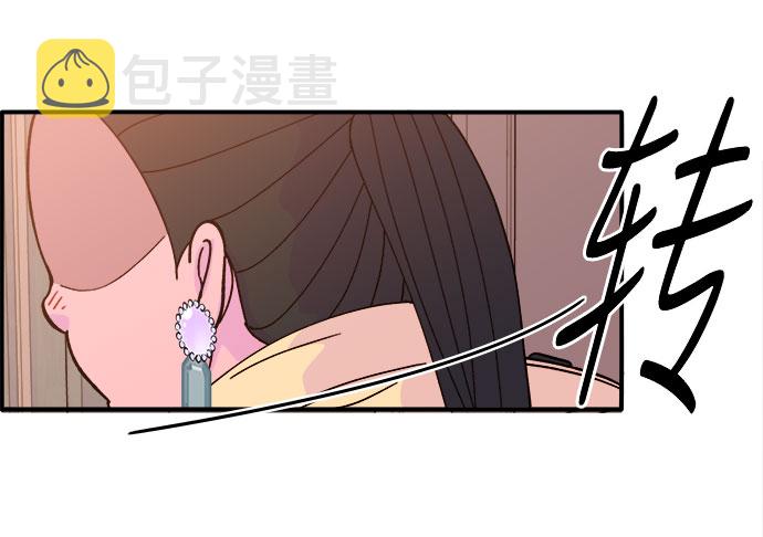 [第3话] 网红们的聚会91