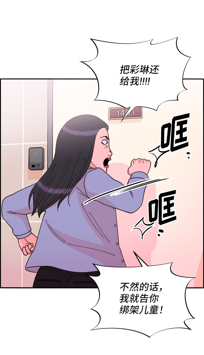 [第39话] 混战1