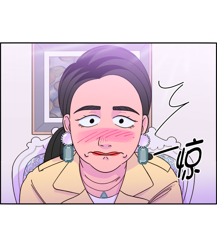 [第3话] 网红们的聚会26