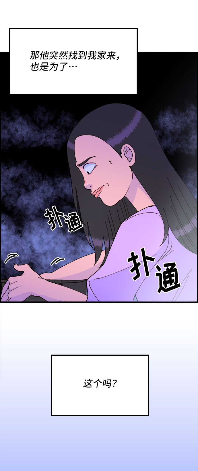 [第32话] 枪的行踪11