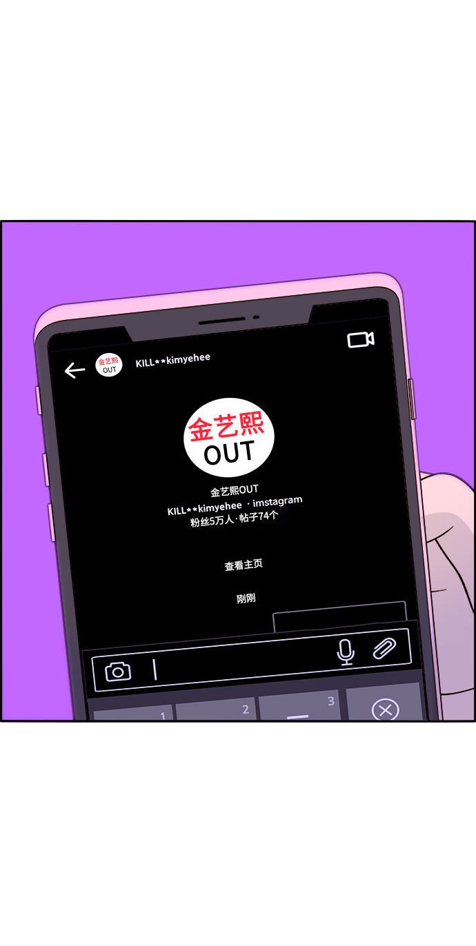 [第13话] 珠珠妈19
