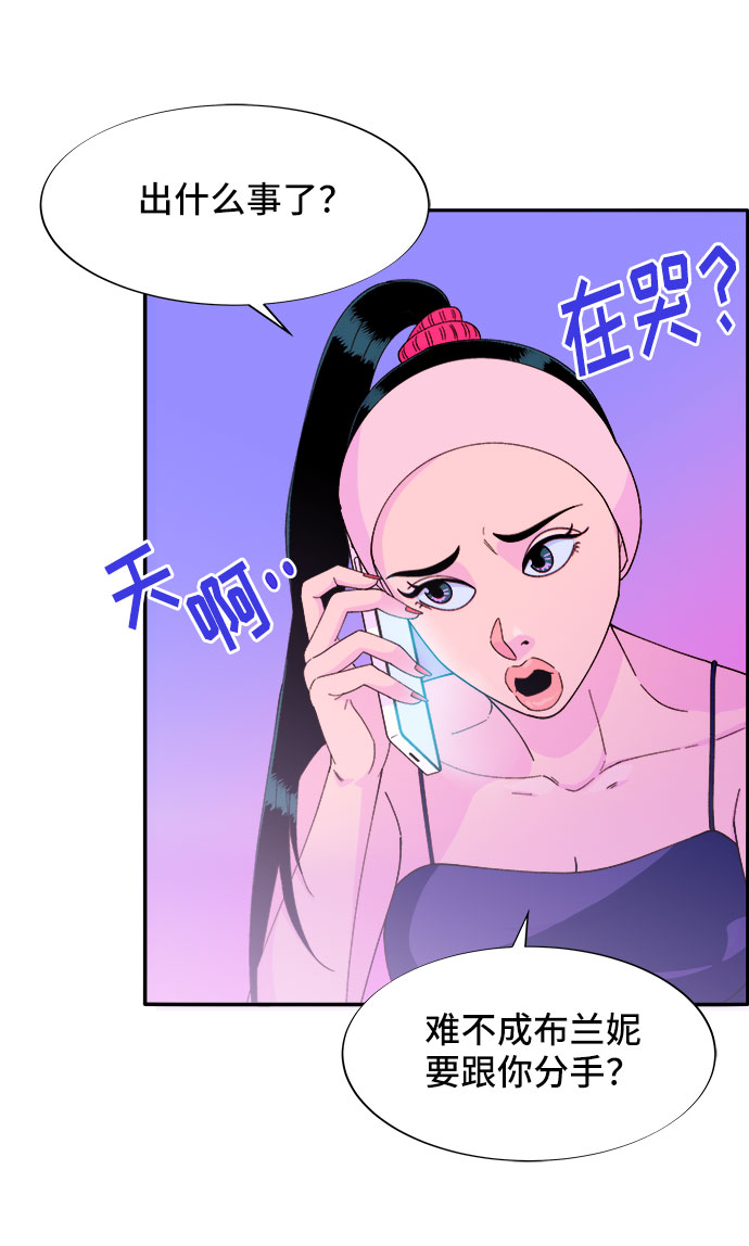 [第34话] 我就是我62