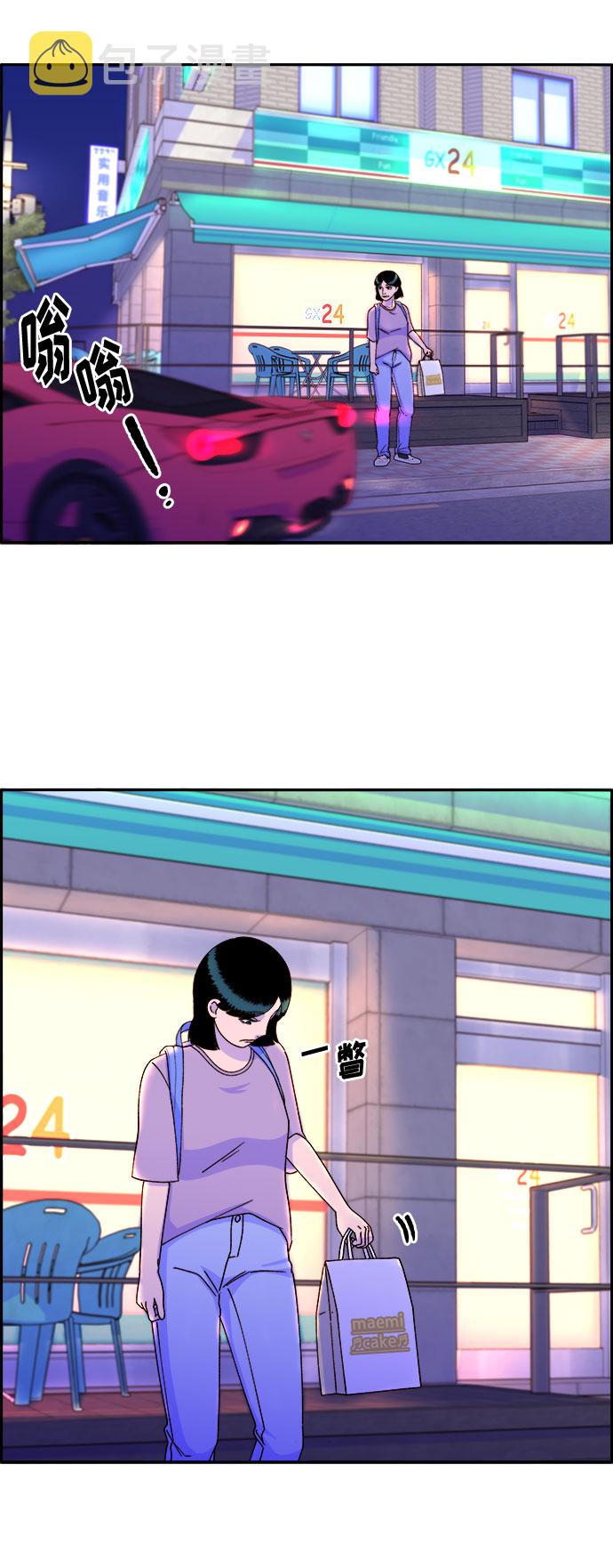 [第21话] 就算是下地狱也好42
