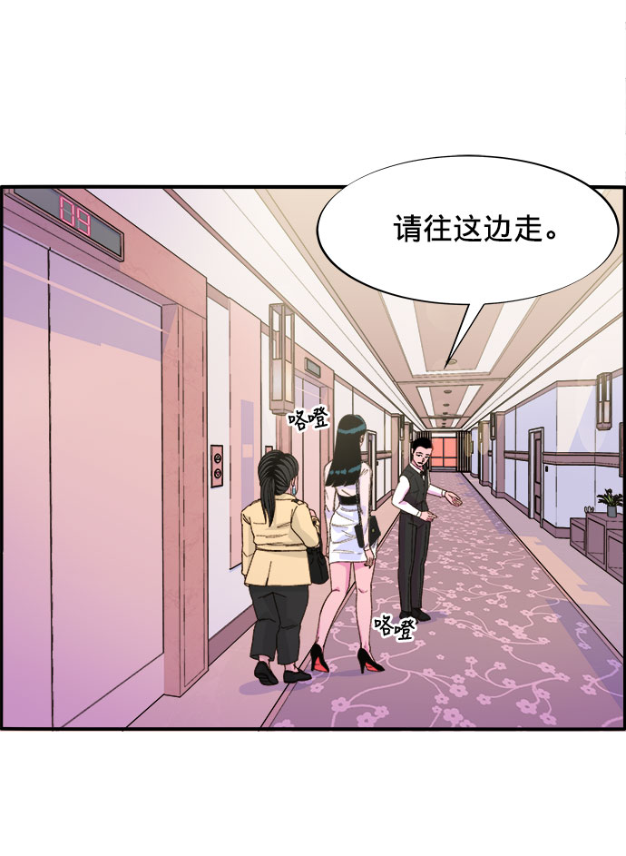 [第2话] 通往富人区之路94