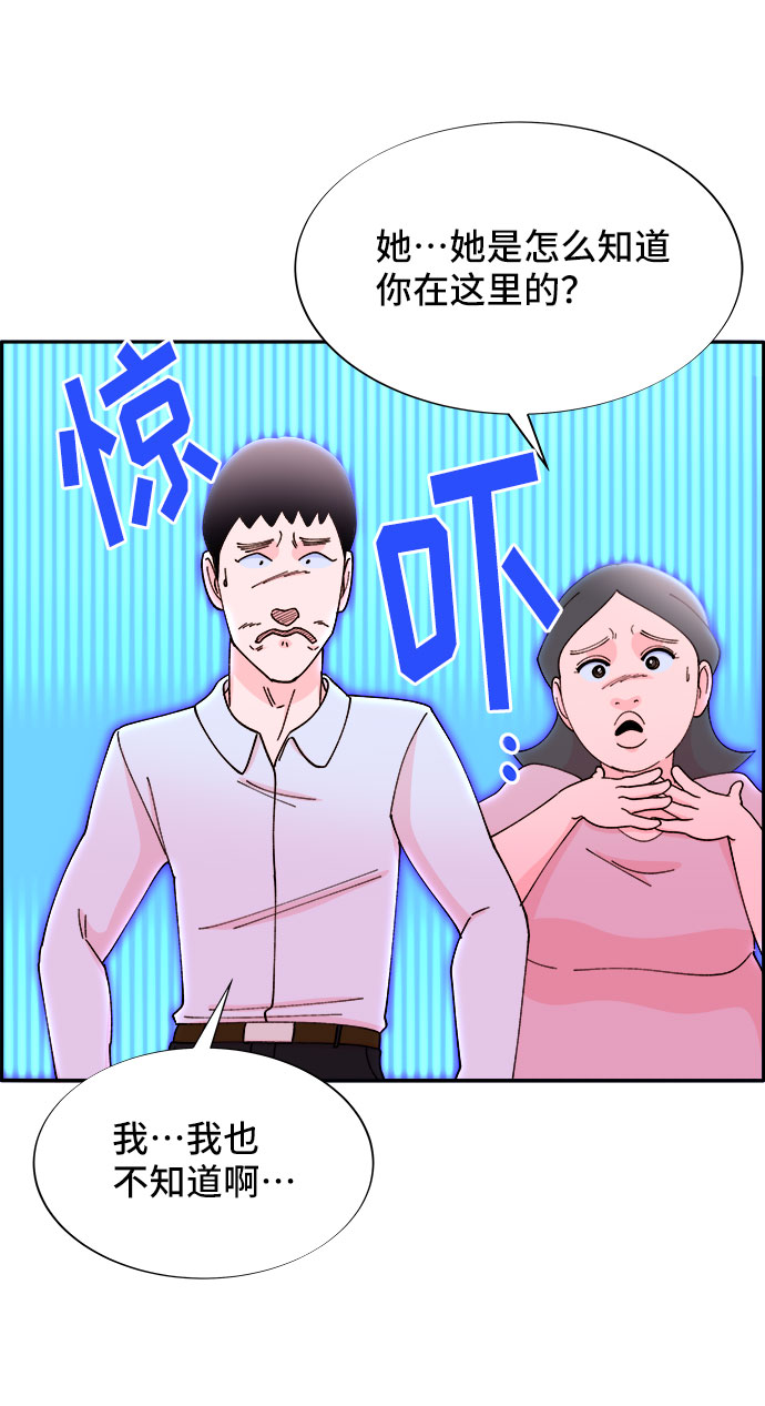 [第38话] 符咒的力量70