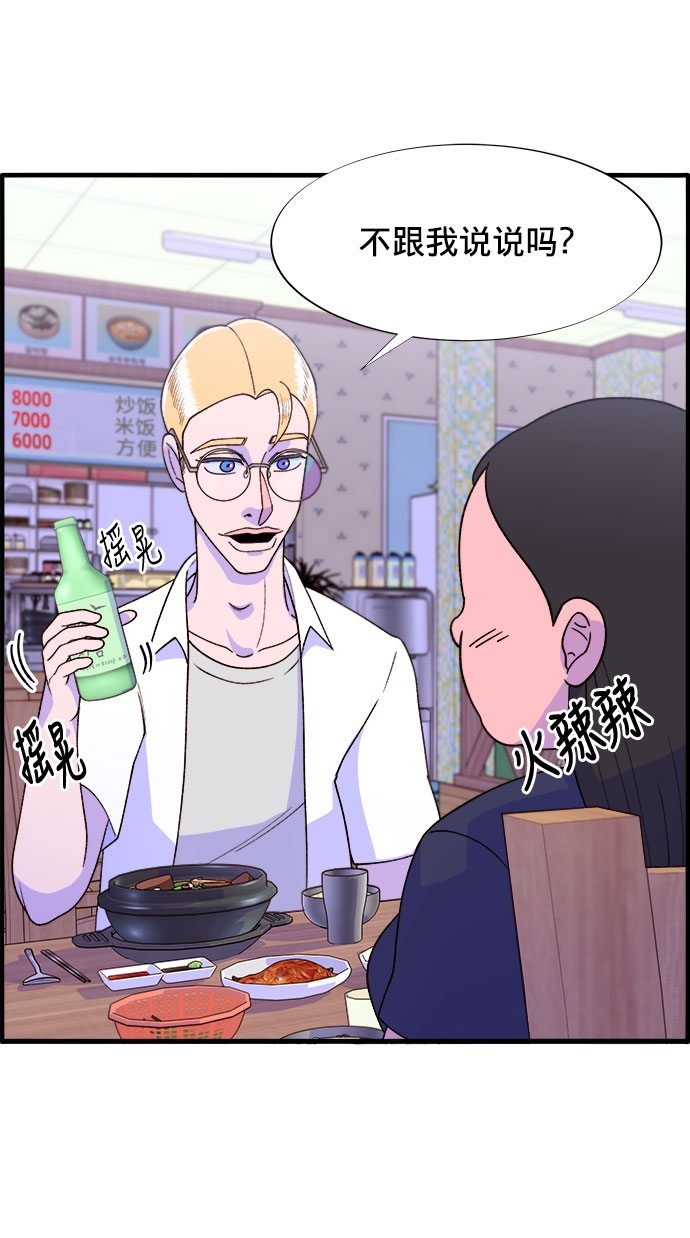 [第17话] 最美好的人17