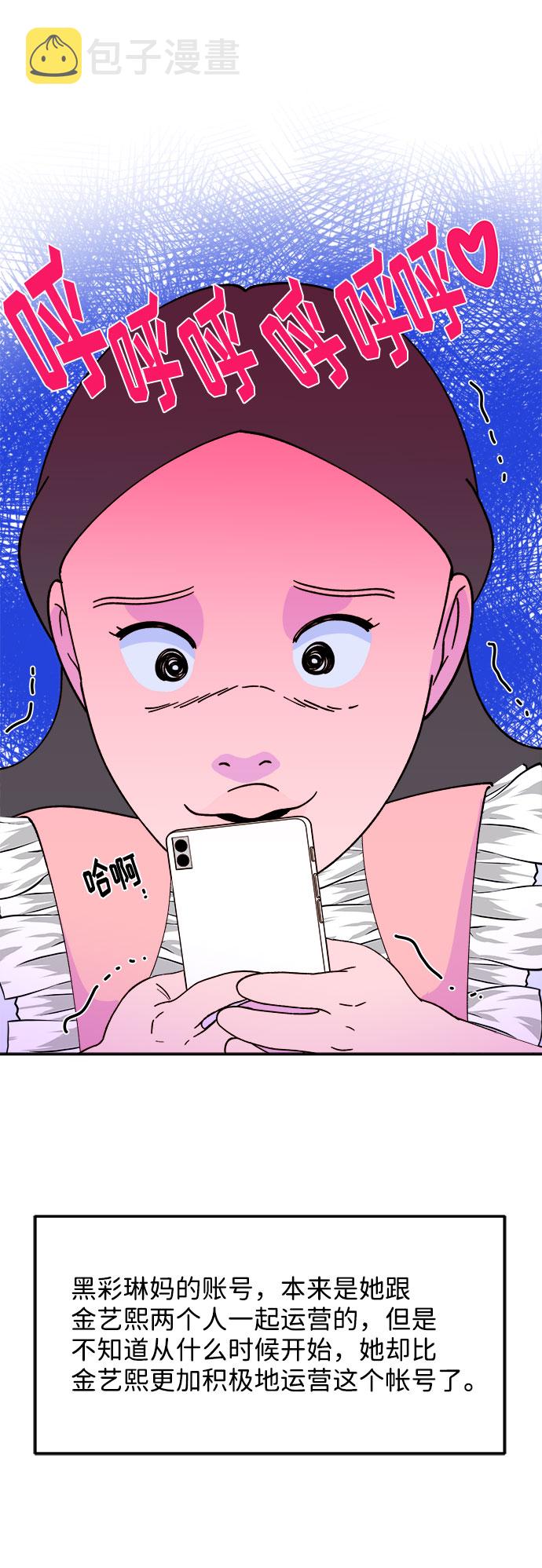 [第27话] 新的天赋37