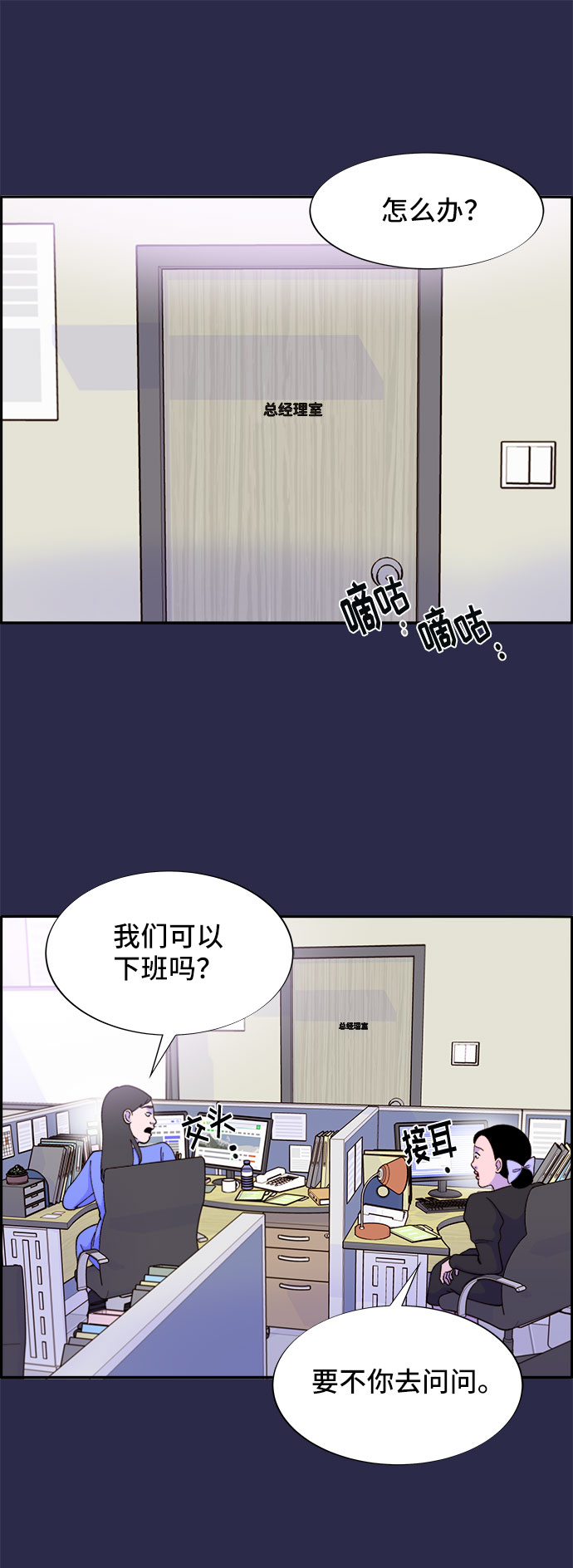 [第41话] 愤怒的布兰妮48