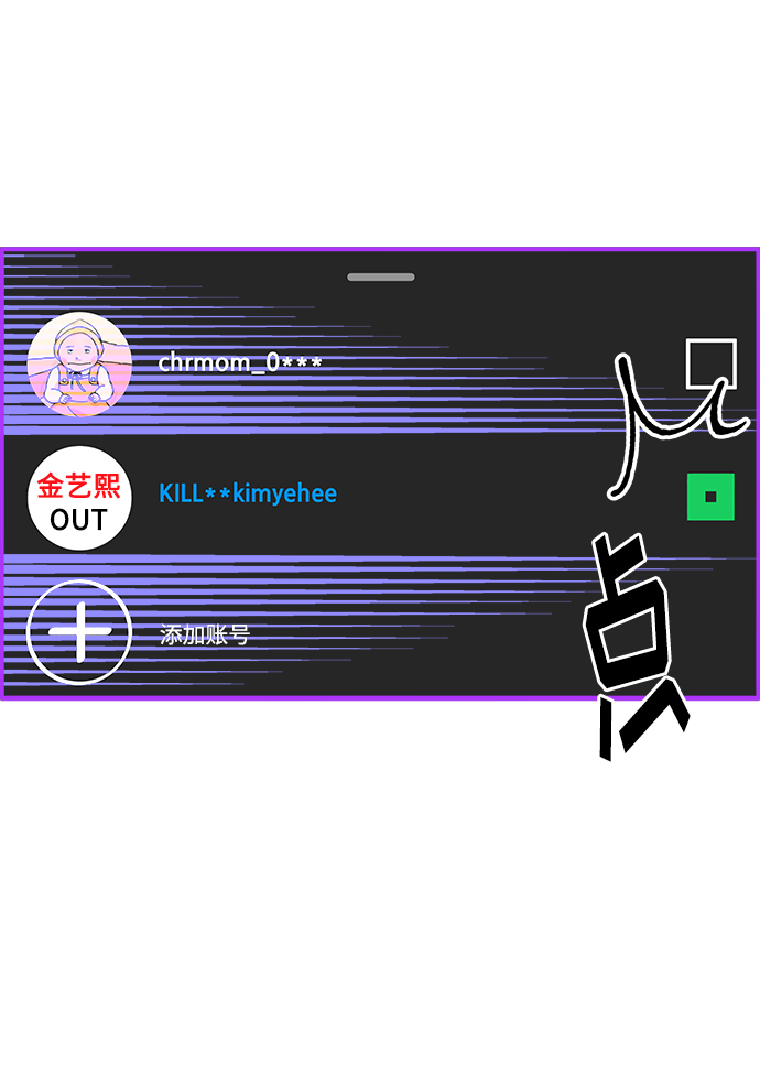 [第14话] 珠珠妈VS彩琳妈20