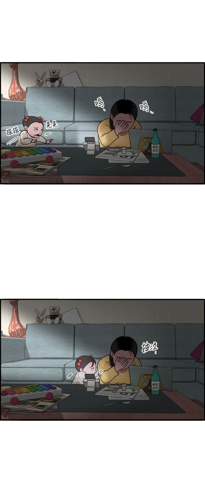 [第4话] 50万粉丝69