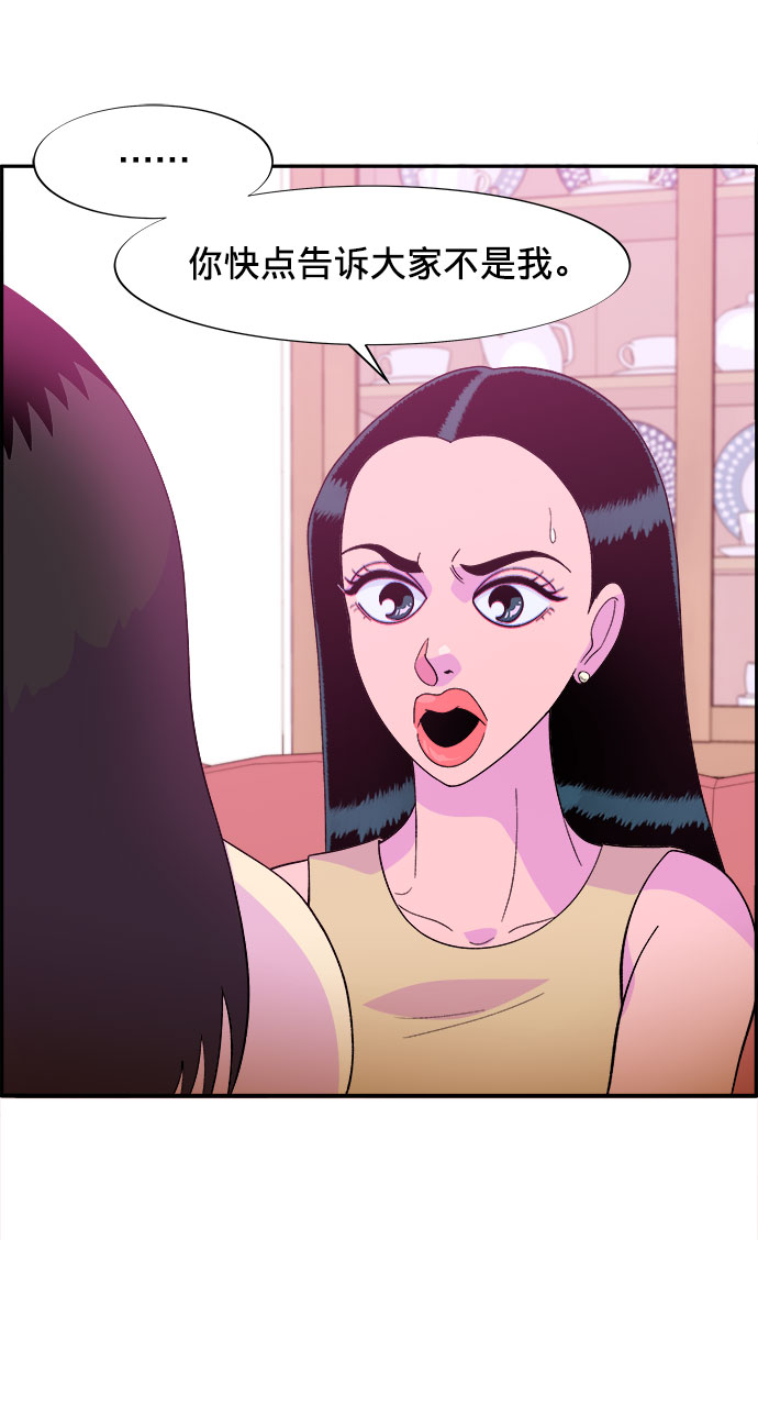 [第9话] 午後的谈判9