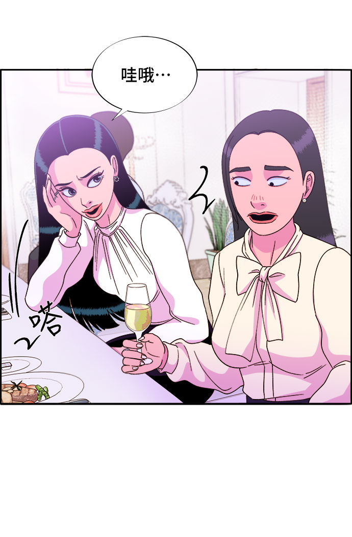 [第26话] 深粉红会41
