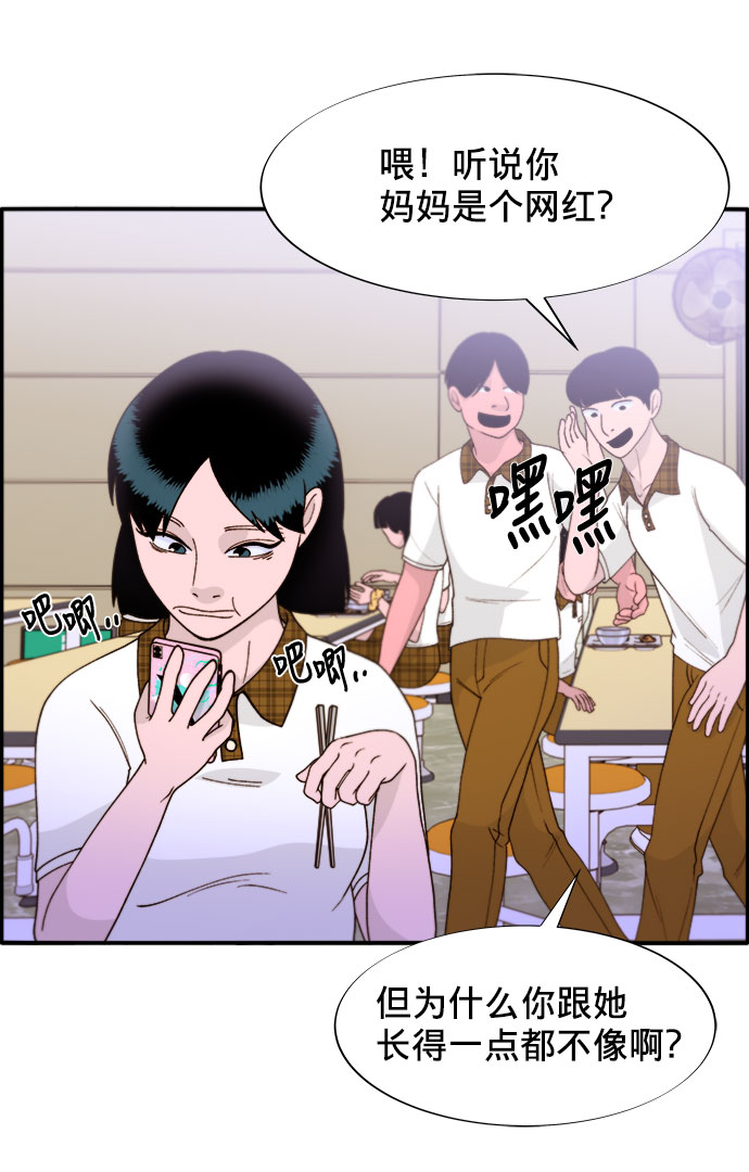 [第13话] 珠珠妈8