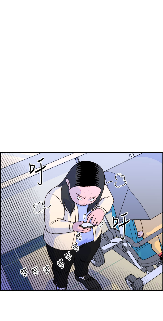 [第1话] 我的朋友金艺熙71