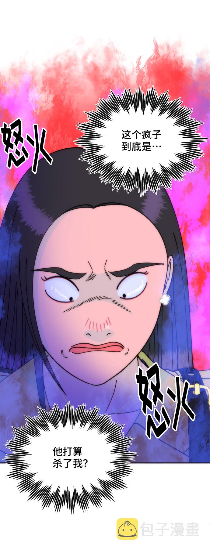 [第29话] 真或假36