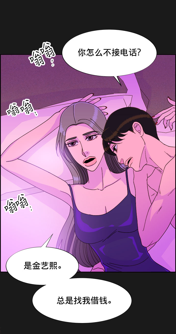 [第24话] 李弗洛回归50