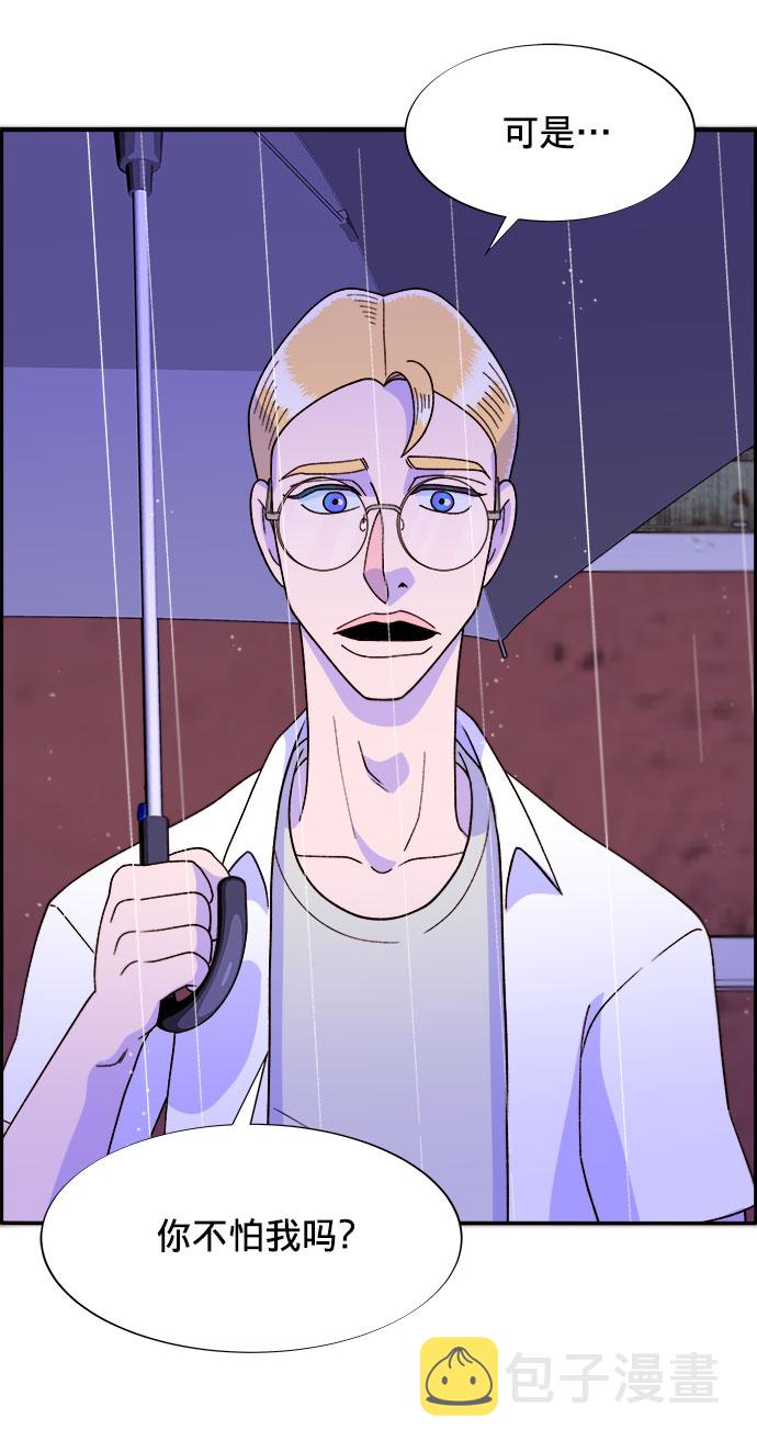 [第17话] 最美好的人64