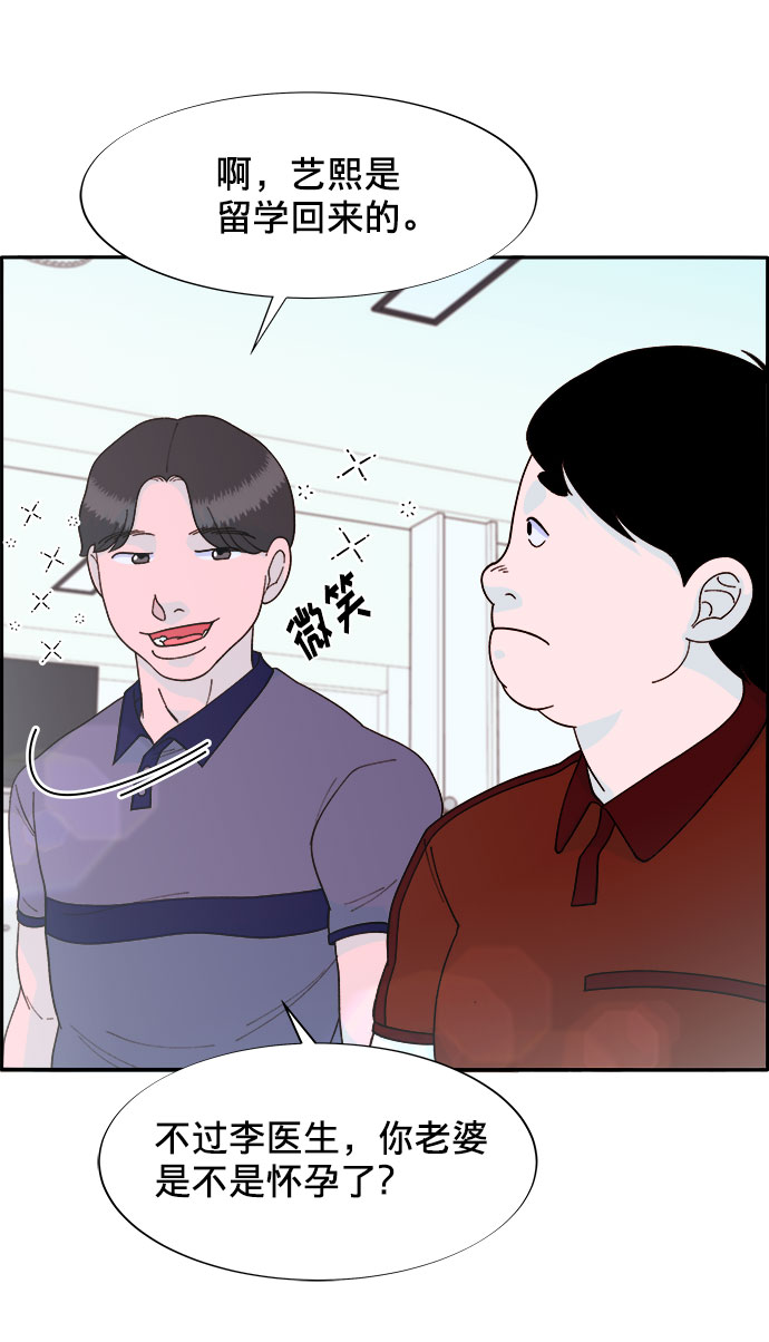 [第15话] 男人，男人，男人7