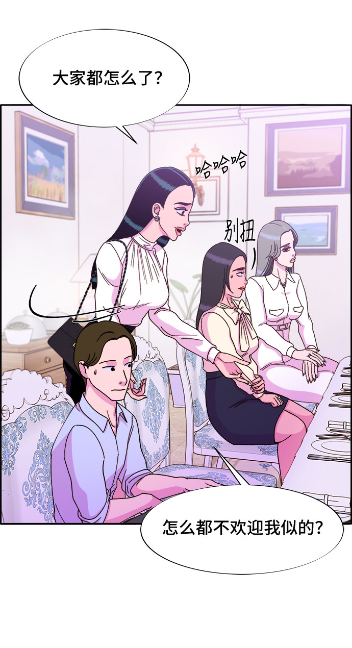 [第26话] 深粉红会35