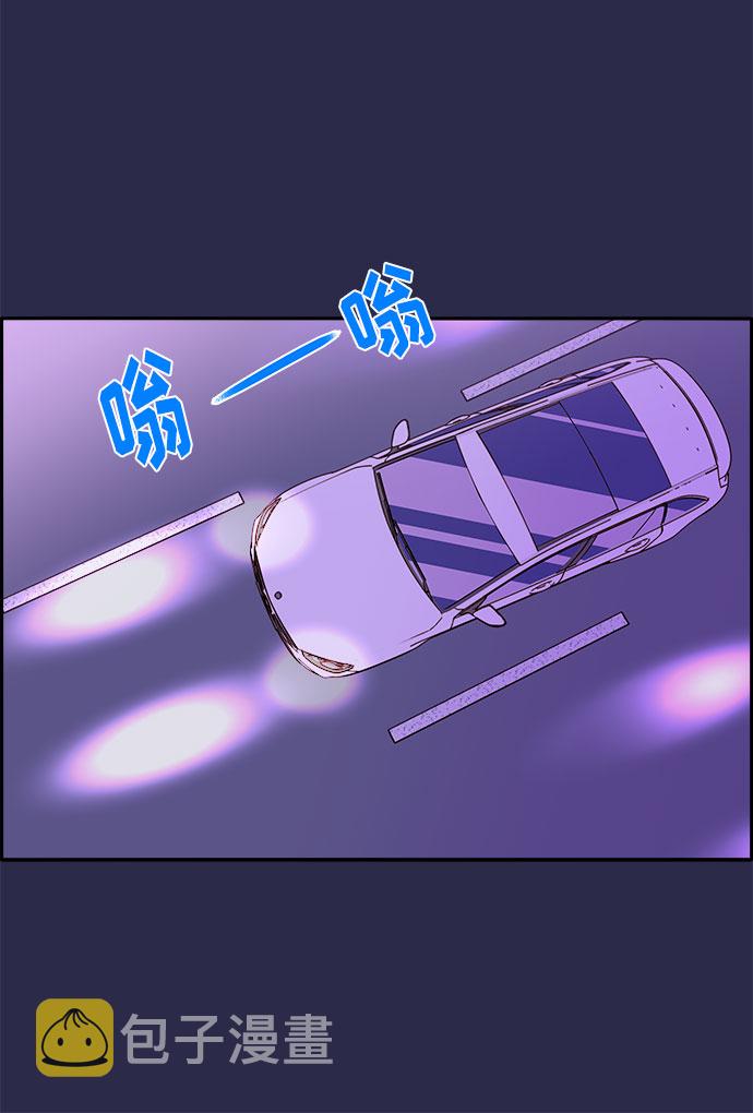 [第41话] 愤怒的布兰妮56