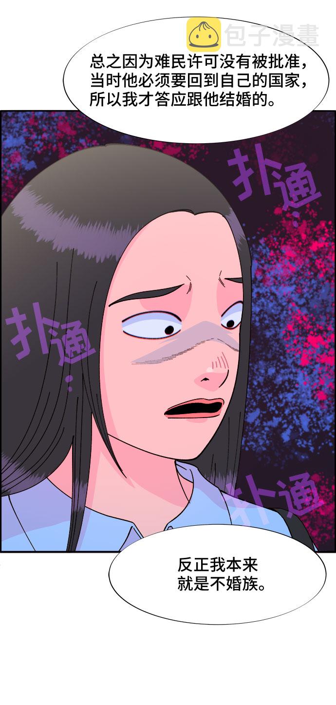 [第33话] 詹姆斯的过去28