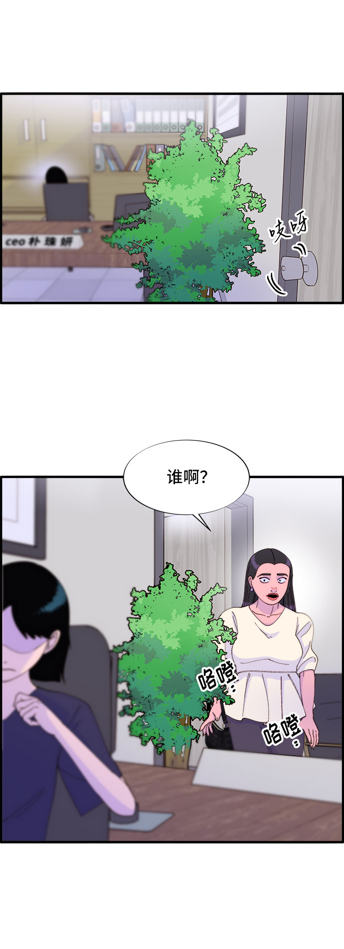 [第36话] 一切回到原位58