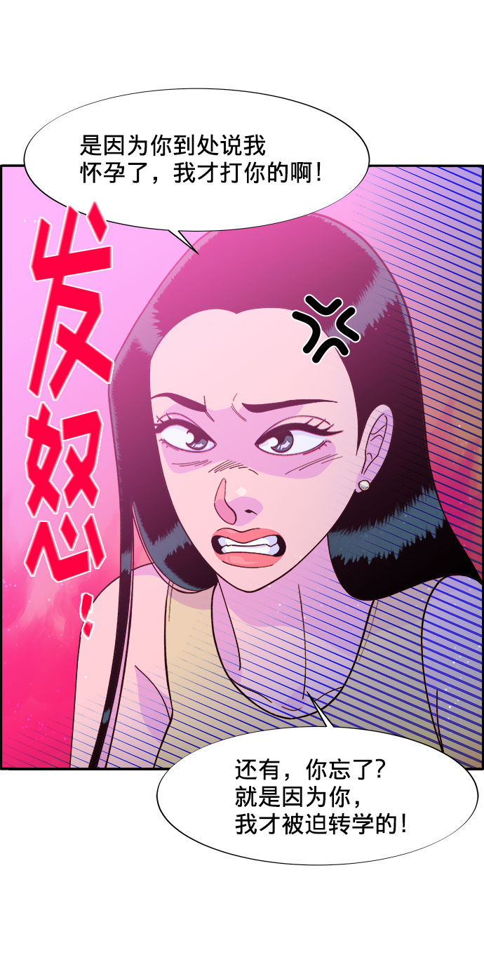 [第9话] 午後的谈判11