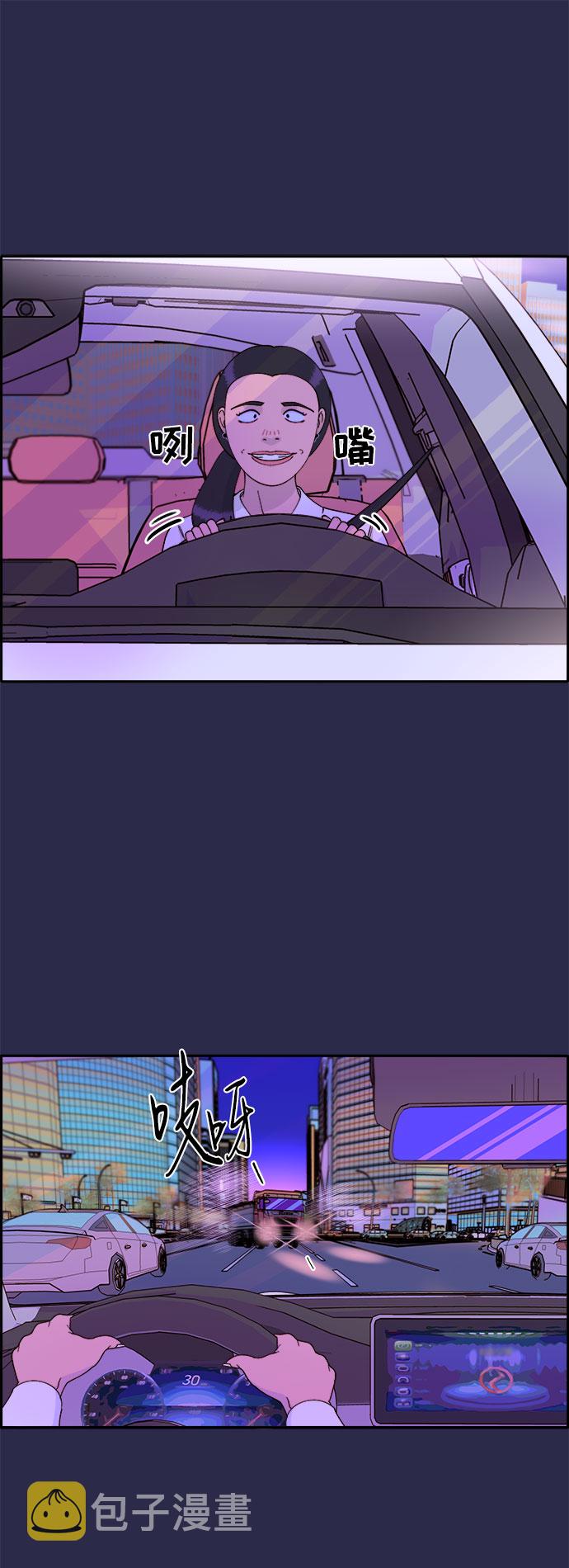 [第41话] 愤怒的布兰妮57
