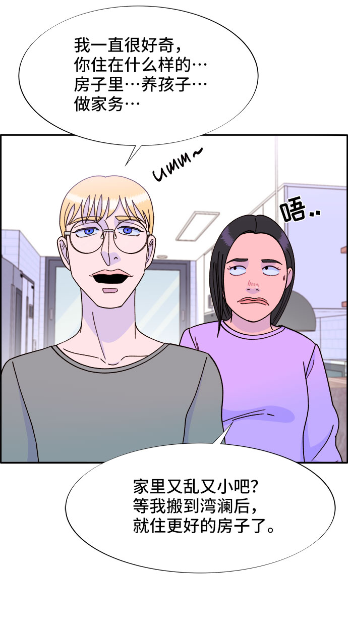 [第30话] 不要叫我姐姐57