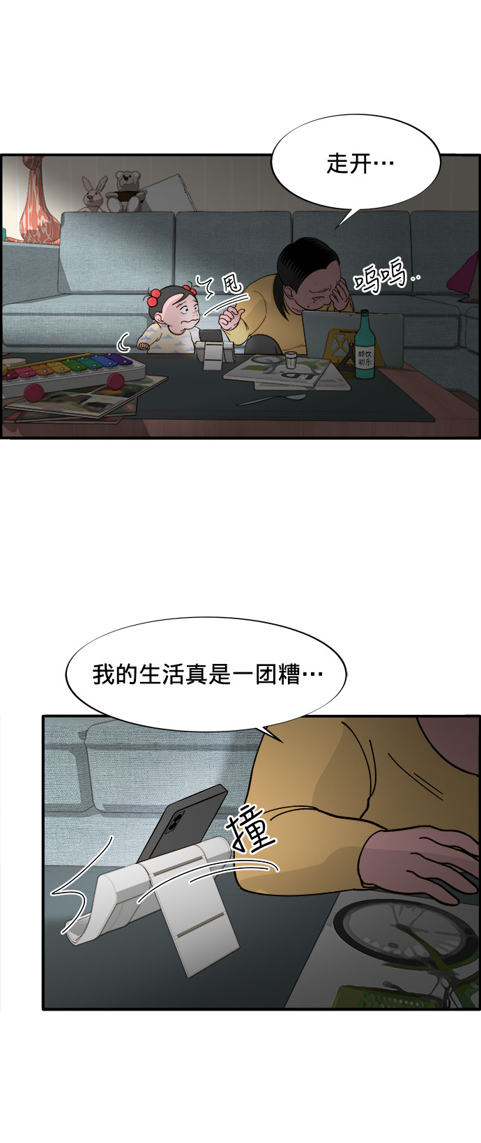 [第4话] 50万粉丝70