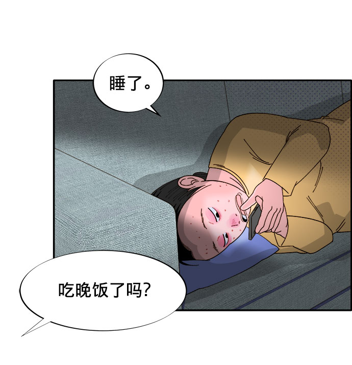 [第2话] 通往富人区之路23