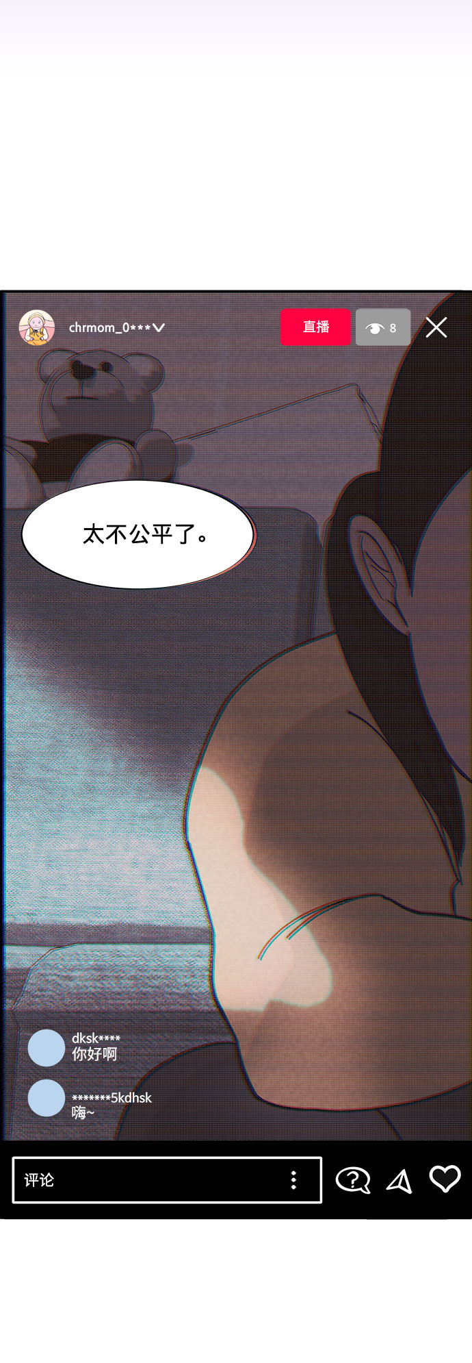 [第4话] 50万粉丝66