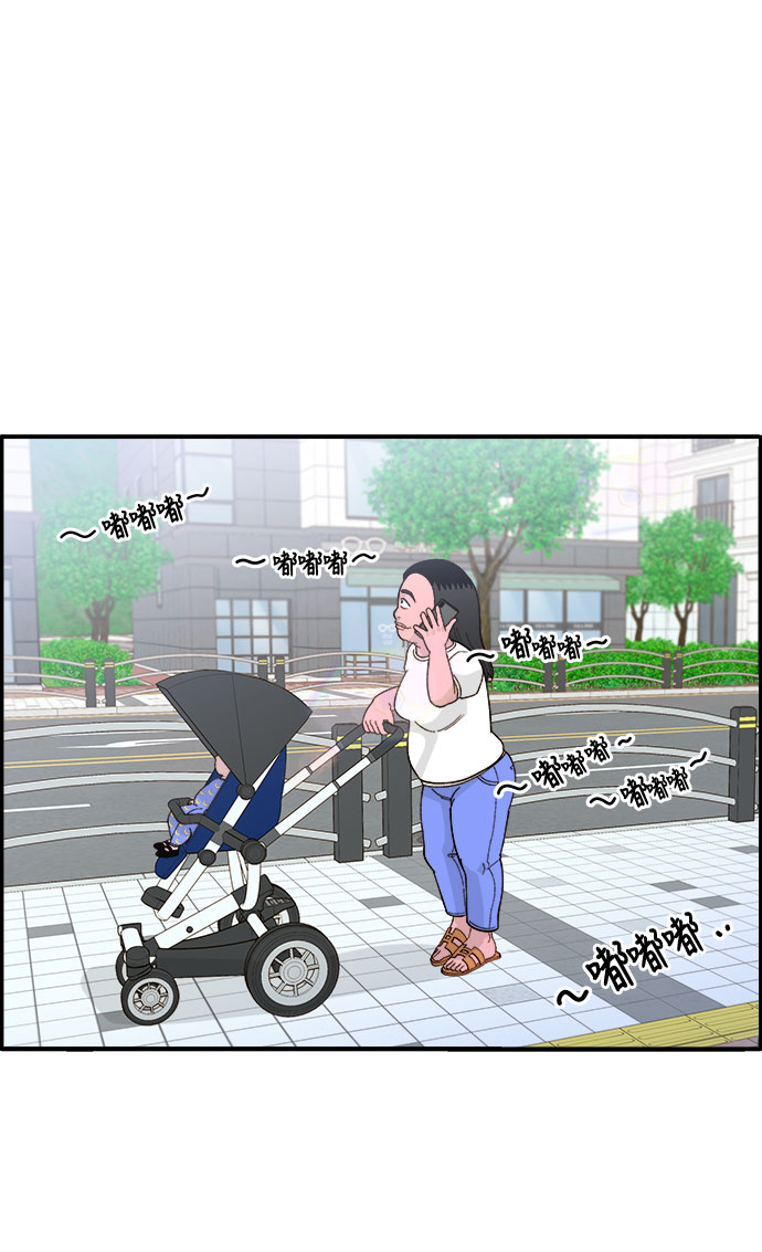 [第6话] 健康的减肥41