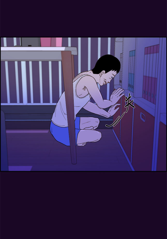 [第16话] 那天晚上的事61