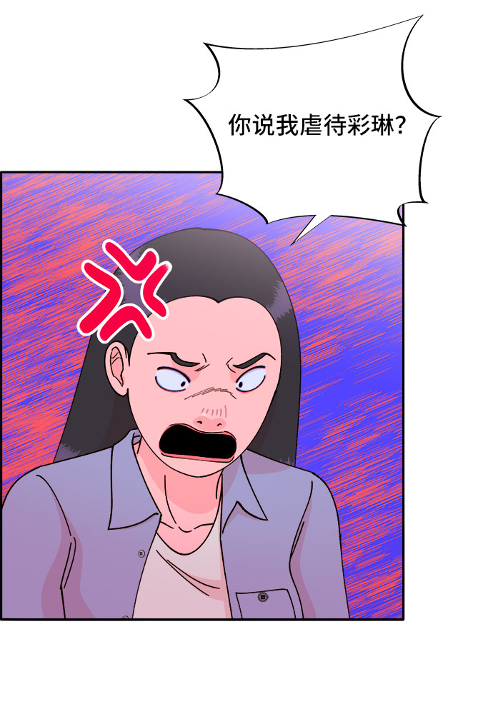 [第39话] 混战36