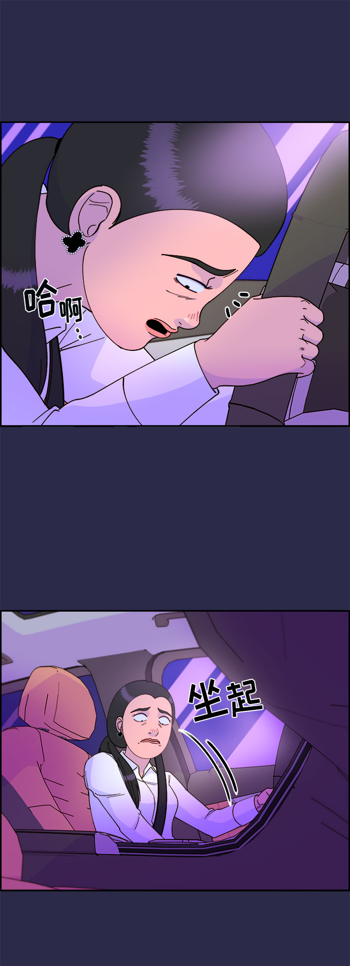 [第41话] 愤怒的布兰妮66