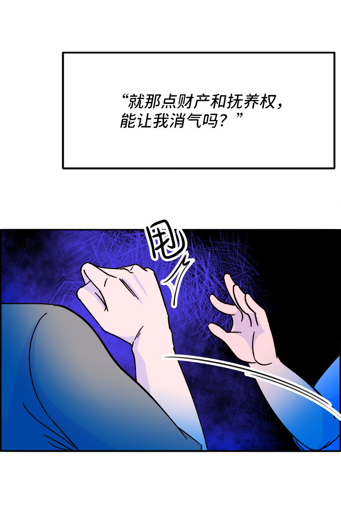 [第31话] 外遇的证据17