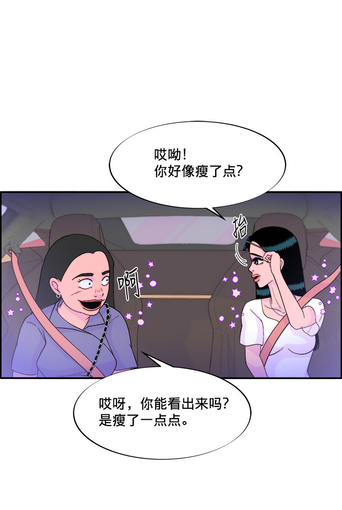 [第10话] 敌人在身边73