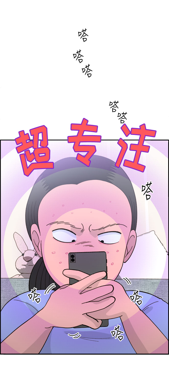 [第7话] 以正义之名28