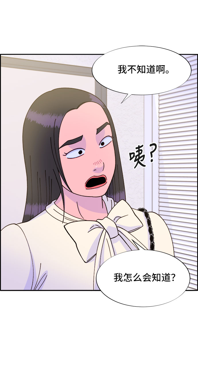 [第28话] 玩具枪8